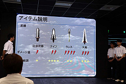 画像ギャラリー No.017のサムネイル画像 / 日本ゲーム大賞「U18部門」の予選大会をレポート。エントリーした13タイトルの中から,決勝大会に進出する7タイトルが決定