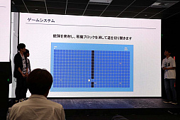 画像ギャラリー No.018のサムネイル画像 / 日本ゲーム大賞「U18部門」の予選大会をレポート。エントリーした13タイトルの中から,決勝大会に進出する7タイトルが決定