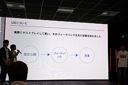 画像ギャラリー No.019のサムネイル画像 / 日本ゲーム大賞「U18部門」の予選大会をレポート。エントリーした13タイトルの中から,決勝大会に進出する7タイトルが決定