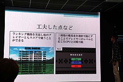 画像ギャラリー No.021のサムネイル画像 / 日本ゲーム大賞「U18部門」の予選大会をレポート。エントリーした13タイトルの中から,決勝大会に進出する7タイトルが決定