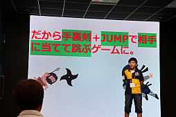 画像ギャラリー No.022のサムネイル画像 / 日本ゲーム大賞「U18部門」の予選大会をレポート。エントリーした13タイトルの中から,決勝大会に進出する7タイトルが決定