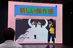 画像ギャラリー No.023のサムネイル画像 / 日本ゲーム大賞「U18部門」の予選大会をレポート。エントリーした13タイトルの中から,決勝大会に進出する7タイトルが決定