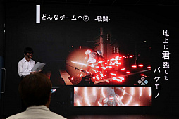 画像ギャラリー No.024のサムネイル画像 / 日本ゲーム大賞「U18部門」の予選大会をレポート。エントリーした13タイトルの中から,決勝大会に進出する7タイトルが決定