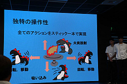 画像ギャラリー No.026のサムネイル画像 / 日本ゲーム大賞「U18部門」の予選大会をレポート。エントリーした13タイトルの中から,決勝大会に進出する7タイトルが決定
