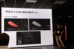 画像ギャラリー No.029のサムネイル画像 / 日本ゲーム大賞「U18部門」の予選大会をレポート。エントリーした13タイトルの中から,決勝大会に進出する7タイトルが決定
