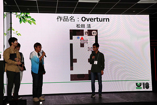 画像ギャラリー No.033のサムネイル画像 / 日本ゲーム大賞「U18部門」の予選大会をレポート。エントリーした13タイトルの中から,決勝大会に進出する7タイトルが決定