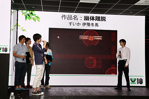画像ギャラリー No.035のサムネイル画像 / 日本ゲーム大賞「U18部門」の予選大会をレポート。エントリーした13タイトルの中から,決勝大会に進出する7タイトルが決定