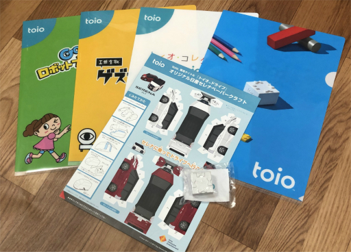 画像ギャラリー No.032のサムネイル画像 / SIEのロボットトイ「toio」が新展開。専用タイトル第4弾「トイオ・ドライブ」や技術仕様の公開がアナウンスされた発表会をレポ―ト