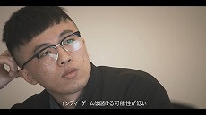 画像ギャラリー No.013のサムネイル画像 / 中国インディーゲーム開発者の苦難と夢の物語を描いたドキュメンタリー映画「独行」（どっこう）の日本語版が本日Steamでリリース