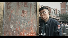 画像ギャラリー No.017のサムネイル画像 / 中国インディーゲーム開発者の苦難と夢の物語を描いたドキュメンタリー映画「独行」（どっこう）の日本語版が本日Steamでリリース