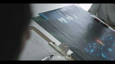 画像ギャラリー No.018のサムネイル画像 / 中国インディーゲーム開発者の苦難と夢の物語を描いたドキュメンタリー映画「独行」（どっこう）の日本語版が本日Steamでリリース