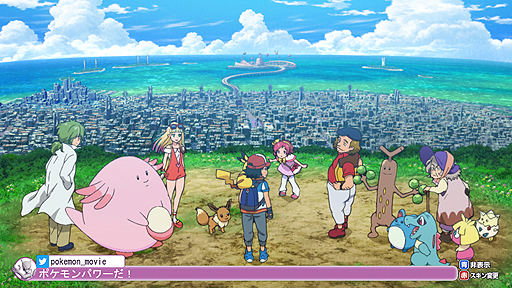 画像ギャラリー No.007のサムネイル画像 / 今年のテレ東ポケモンまつりは2週連続企画。劇場版ポケットモンスター「キミにきめた！」を7月6日，「みんなの物語」を11日に放映