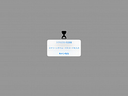 画像ギャラリー No.039のサムネイル画像 / 子供だけでなく，“困った大人”にも使える！　ゲーム機＆スマホのペアレンタルコントロール機能ガイド