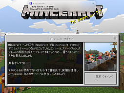 画像ギャラリー No.040のサムネイル画像 / 子供だけでなく，“困った大人”にも使える！　ゲーム機＆スマホのペアレンタルコントロール機能ガイド