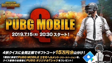 画像ギャラリー No.007のサムネイル画像 / ゲーム実況用アプリ「Mirrativ」がサービス4周年。賞金総額1000万円を配信者で山分けするキャンペーンも9月1日に開始予定