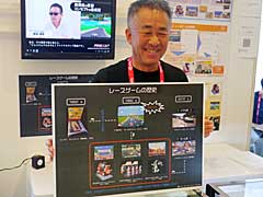 ［CEDEC 2019］F1レースだった「アウトラン」，見下ろし型だった「チェイスH.Q.」など，開発資料から見えてくる人気タイトルの意外な姿。 「セガ/タイトー/ナムコ　 ビデオゲーム黎明期を切り拓いた各社の開発資料展示」レポート