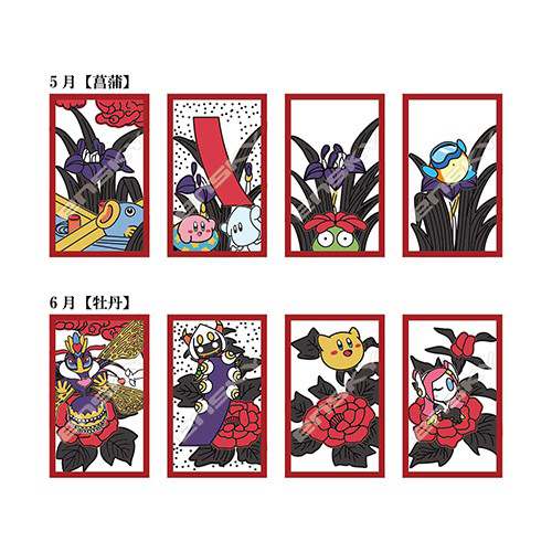 画像ギャラリー No.004のサムネイル画像 / 「星のカービィ」の花札が2020年1月下旬に発売へ。48枚すべての札がオリジナル柄，さらにオリジナル役も収録