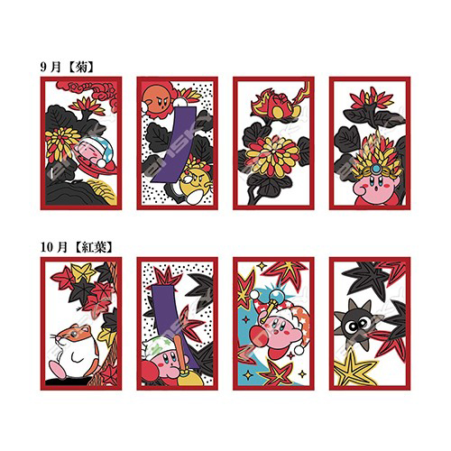 画像ギャラリー No.006のサムネイル画像 / 「星のカービィ」の花札が2020年1月下旬に発売へ。48枚すべての札がオリジナル柄，さらにオリジナル役も収録