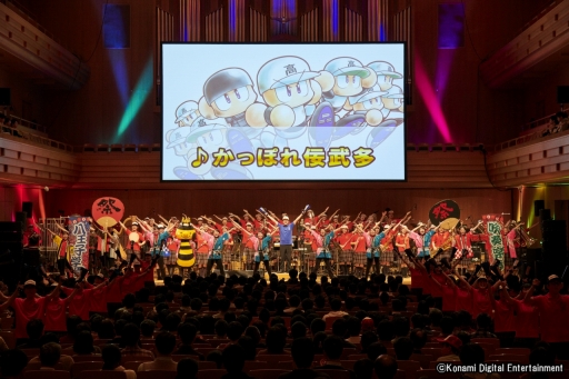 画像ギャラリー No.010のサムネイル画像 / 思わず目頭が熱くなる,パワプロファンに響く構成だった「実況パワフルプロ野球 25周年コンサート 東京公演」をレポート