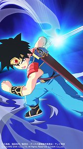 画像ギャラリー No.013のサムネイル画像 / アクションRPG「インフィニティ ストラッシュ ドラゴンクエスト ダイの大冒険」など，3本の「ダイの大冒険」ゲームプロジェクトが発表