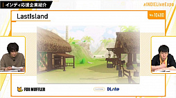 画像ギャラリー No.025のサムネイル画像 / 国内外のタイトルが紹介された「INDIE Live Expo 2020」視聴レポート。ZUN氏とToby Fox氏が語るインディーズゲームのあり方とは