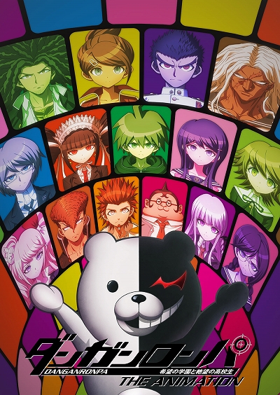 画像ギャラリー No.007のサムネイル画像 / 「ダンガンロンパ」,人狼をベースとしたカードゲームなど10周年を記念したさまざまな企画が発表