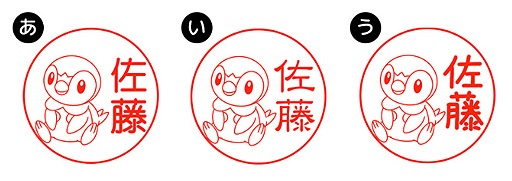 画像ギャラリー No.008のサムネイル画像 / 好きなポケモンで作れるはんこ「Pokémon PON」，新作となるシンオウ地方バージョン（107匹）が正式発売