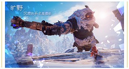 画像ギャラリー No.004のサムネイル画像 / Tencent GamesがMMORPG「诺亚之心(Noah's Heart)」を発表。球形をした6400万平方メートルの広さを持つ星を舞台としたオープンワールド