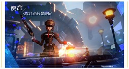 画像ギャラリー No.006のサムネイル画像 / Tencent GamesがMMORPG「诺亚之心(Noah's Heart)」を発表。球形をした6400万平方メートルの広さを持つ星を舞台としたオープンワールド