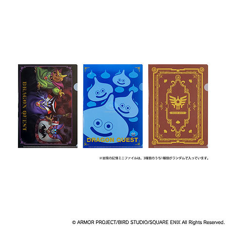 画像ギャラリー No.010のサムネイル画像 / 「ドラゴンクエスト 宝箱グッズセット<赤>」が全国のイオンで7月23日より販売へ。ソフビのゾーマなど,グッズ5種類のセット