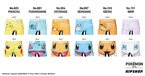 画像ギャラリー No.005のサムネイル画像 / 「ポケモン」デザインのアンダーウェアが登場。全国のHIPSHOP各店とHIPSHOPオンラインストアで7月23日販売開始