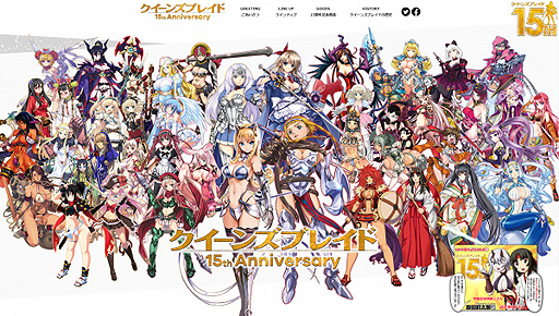 画像ギャラリー No.002のサムネイル画像 / 対戦型ビジュアルブック「クイーンズブレイド」の15周年企画が始動。新刊となる「甲魔忍軍頭領シズカ」発売,小説コンテスト開催など