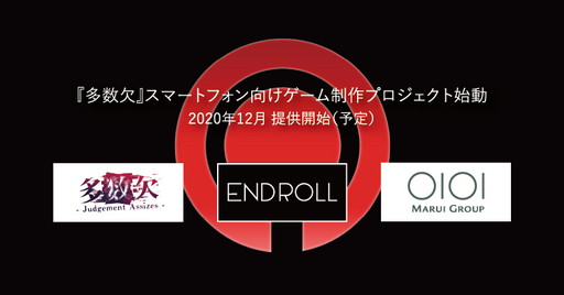 画像ギャラリー No.001のサムネイル画像 / ENDROLL,漫画「多数欠」の世界観が体験できるスマホゲームを制作