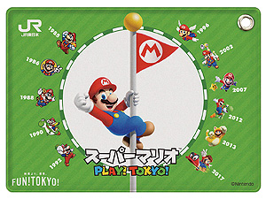 画像ギャラリー No.004のサムネイル画像 / 「JR東日本 スーパーマリオ PLAY!TOKYO!」が10月8日より開催。東京都区内35駅でのデジタルスタンプラリー，自宅から参加できる連動企画も