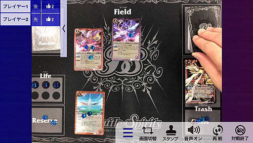 画像ギャラリー No.003のサムネイル画像 / 「BANDAI TCG CONNECT」の正式サービスが10月30日12時スタート。対面で対戦するTCGをオンライン上で遊ぶためのサービス
