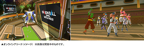 画像ギャラリー No.003のサムネイル画像 / 「ドラゴンボール」の魅力を世界中に伝える全世界同時配信イベント「DRAGON BALL Games Battle Hour」が日本時間3月7日に開催へ