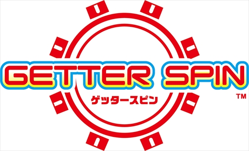 画像ギャラリー No.002のサムネイル画像 / 新作プライズマシン「ゲッタースピン」試遊会レポート&インタビュー。“納得”をキーワードにWin-Winになれるプライズマシンを目指した