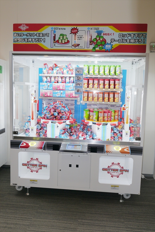 画像ギャラリー No.004のサムネイル画像 / 新作プライズマシン「ゲッタースピン」試遊会レポート&インタビュー。“納得”をキーワードにWin-Winになれるプライズマシンを目指した