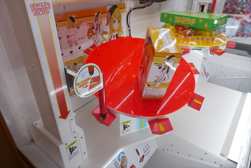 画像ギャラリー No.008のサムネイル画像 / 新作プライズマシン「ゲッタースピン」試遊会レポート&インタビュー。“納得”をキーワードにWin-Winになれるプライズマシンを目指した