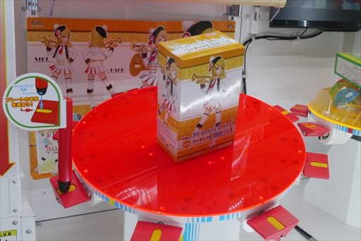 画像ギャラリー No.009のサムネイル画像 / 新作プライズマシン「ゲッタースピン」試遊会レポート&インタビュー。“納得”をキーワードにWin-Winになれるプライズマシンを目指した