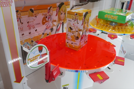 画像ギャラリー No.010のサムネイル画像 / 新作プライズマシン「ゲッタースピン」試遊会レポート&インタビュー。“納得”をキーワードにWin-Winになれるプライズマシンを目指した