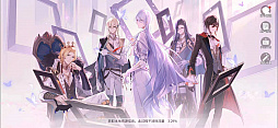 画像ギャラリー No.012のサムネイル画像 / NetEaseが2020年度の決算報告を公開。年間売り上げ約1.2兆円，海外パブリッシングをより積極的に