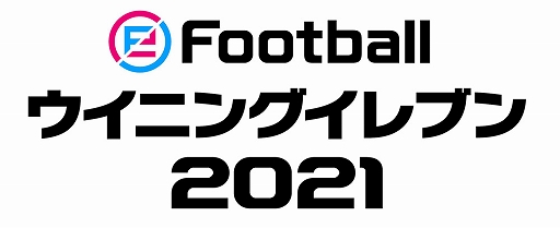 画像ギャラリー No.009のサムネイル画像 / JeSU主催の日本学生eスポーツ競技大会,スマホ版「ウイイレ」のベスト8が決定