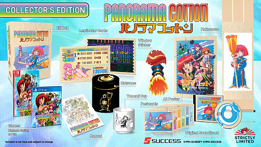 画像ギャラリー No.004のサムネイル画像 / PS4/Switch向けパッケージ版「コットン100％」と「パノラマコットン」の予約受付が10月24日にスタート