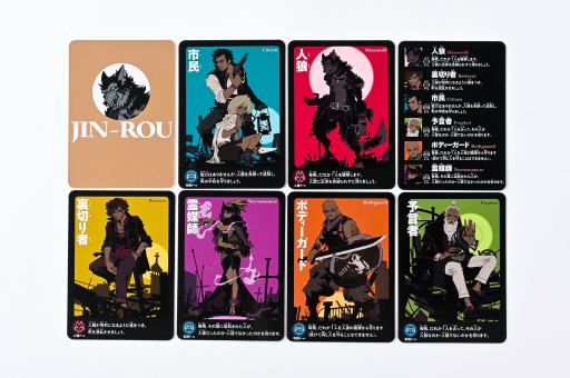 画像ギャラリー No.002のサムネイル画像 / 「会話型心理ゲーム　人狼カード」の新装版が発売中。追加役職が入ったDX版もリニューアル