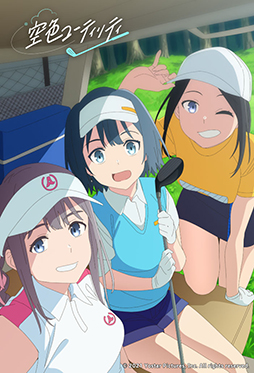 画像ギャラリー No.001のサムネイル画像 / オリジナルアニメ「空色ユーティリティ」インタビュー。クリエイターの“やりたい”を止めない,Yostar Picturesのスタイルとは