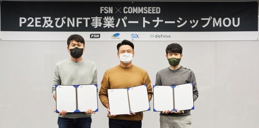 画像ギャラリー No.001のサムネイル画像 / コムシード，韓国FSN社とNFTゲーム分野に関する連携で合意