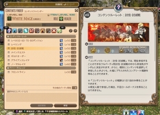 画像ギャラリー No.019のサムネイル画像 / ゲームの“絶滅危惧語”辞典。“リセットボタン”“不気味の谷”“露店”など,最近聞かなくなった言葉の数々を挙げてみる