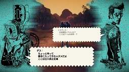 画像ギャラリー No.012のサムネイル画像 / 【PR】グラスホッパー・マニファクチュアがゲーム開発者を募集中。どんな人材を求めているのか，須田剛一氏と各セクションのクリエイターに聞いた
