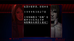画像ギャラリー No.047のサムネイル画像 / 【PR】グラスホッパー・マニファクチュアがゲーム開発者を募集中。どんな人材を求めているのか，須田剛一氏と各セクションのクリエイターに聞いた